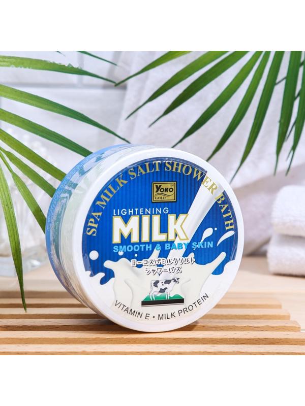 Скраб для тела солевой Yoko с молоком, 380 г