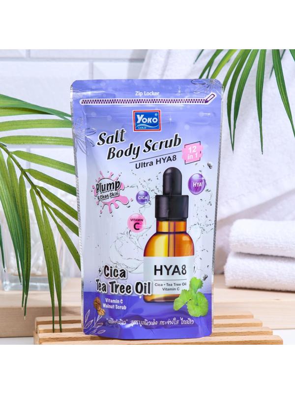 Скраб для тела солевой Yoko с гиалуроновой кислотой, 350 г