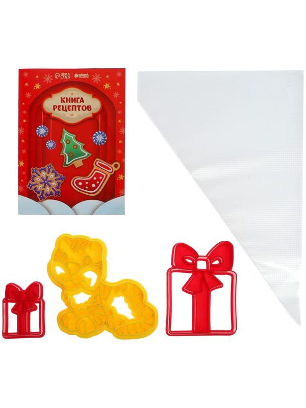 Набор для кулинарного творчества и магнит-раскраска «Новогодняя радость»