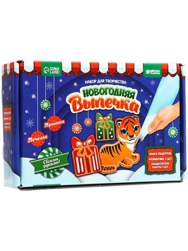 Набор для кулинарного творчества и магнит-раскраска «Новогодняя радость»