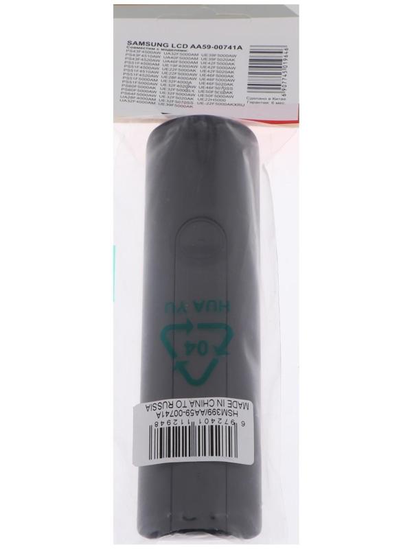 Пульт ДУ SAMSUNG LCD AA59-00741A, универсальный, чёрный