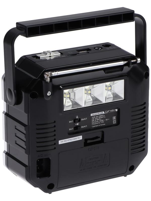 Радиоприёмник 