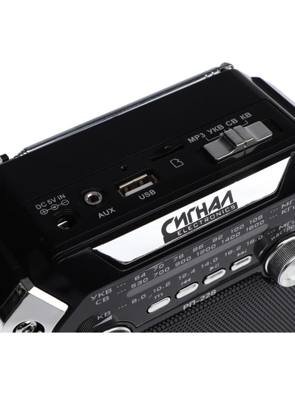 Радиоприёмник 