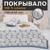 Покрывало хлопковое Этель «Листопад» 180х240±5 см, цвет синий, 100%хлопок, 300гр/м2