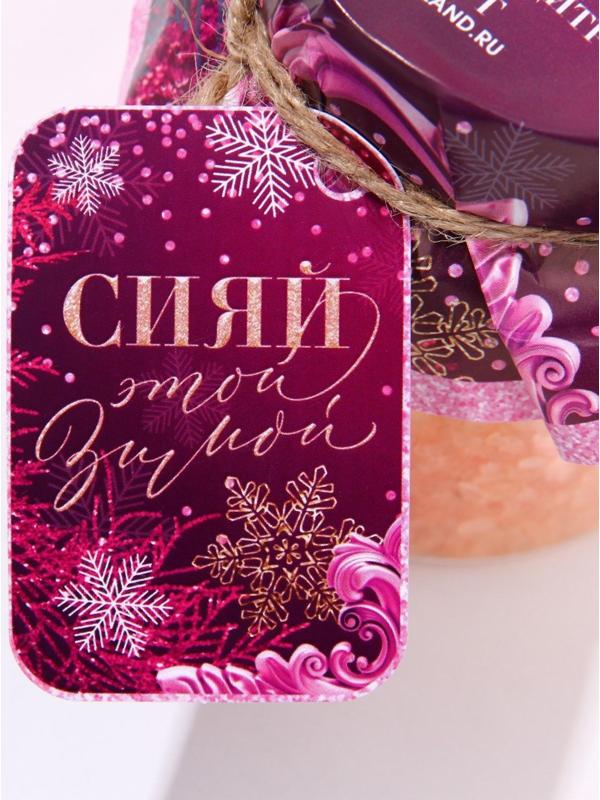 Соль для ванны 