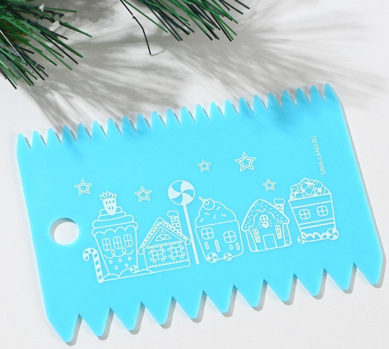 Набор кондитерских шпателей «Сладкого года», 3 шт