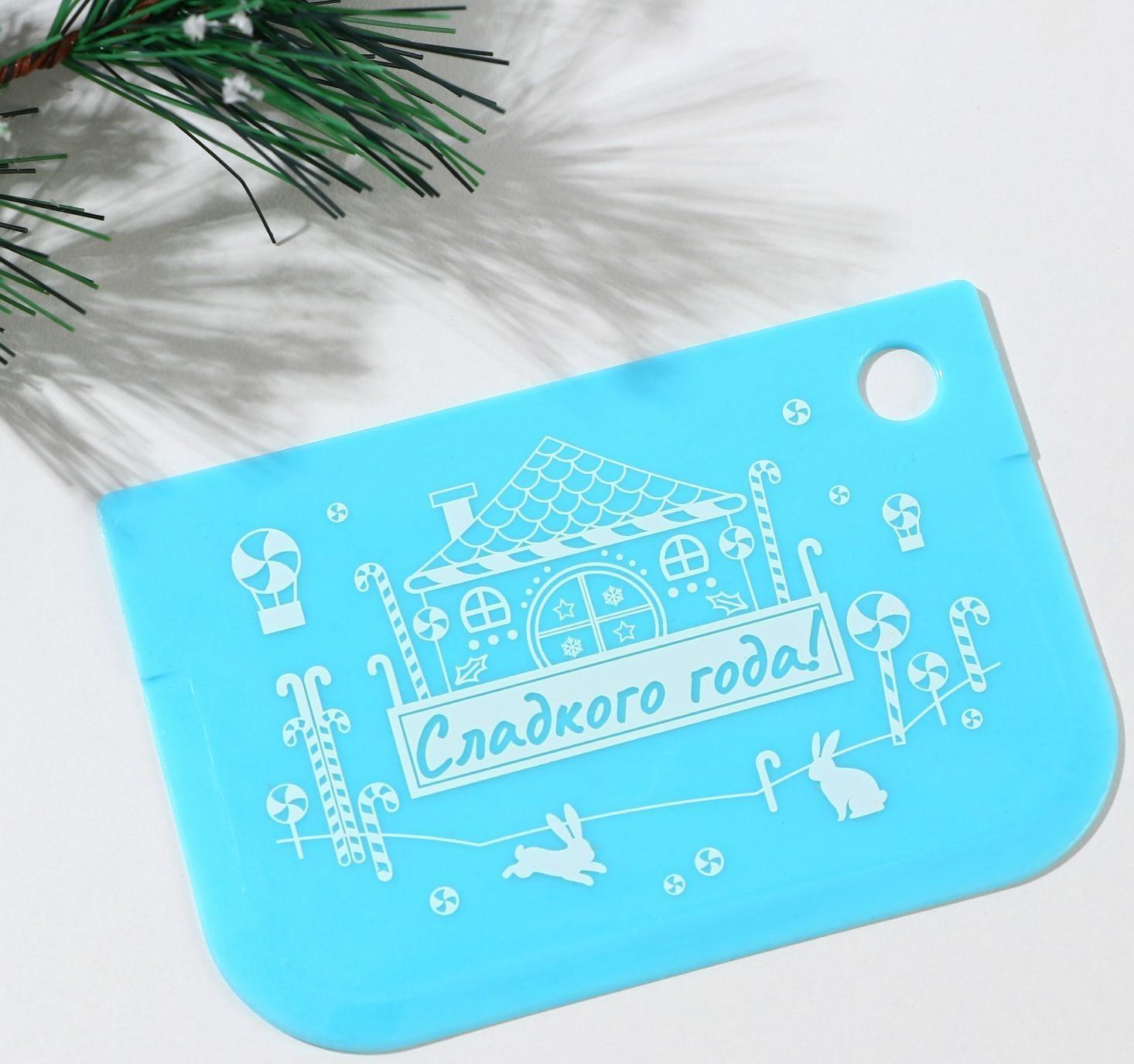 Набор кондитерских шпателей «Сладкого года», 3 шт