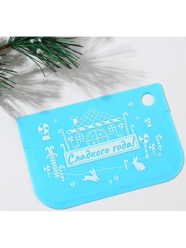 Набор кондитерских шпателей «Сладкого года», 3 шт