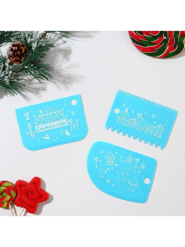 Набор кондитерских шпателей «Сладкого года», 3 шт