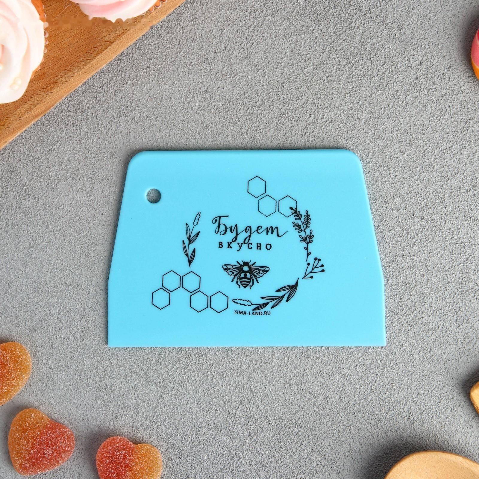 Кондитерский шпатель пластик «Будет вкусно», 9.2 х 0.2 х 13 см