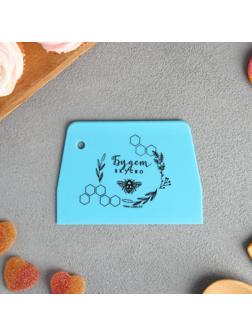 Кондитерский шпатель пластик «Будет вкусно», 9.2 х 0.2 х 13 см