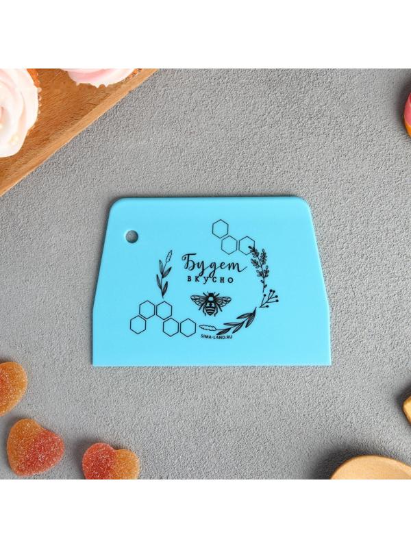 Кондитерский шпатель пластик «Будет вкусно», 9.2 х 0.2 х 13 см