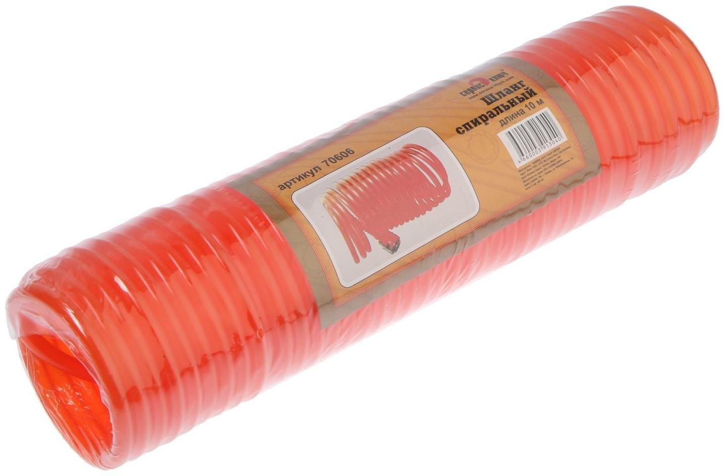 Шланг спиральный с быстросъемным соединением СЕРВИС КЛЮЧ, 1/4М, 70606, 10 м