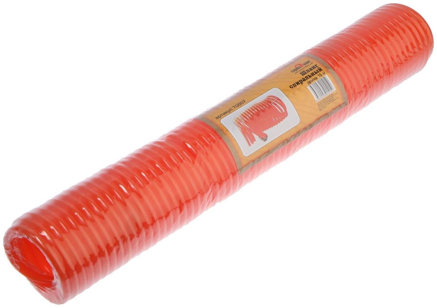 Шланг спиральный с быстросъемным соединением СЕРВИС КЛЮЧ, 70607, 1/4М, 15 м