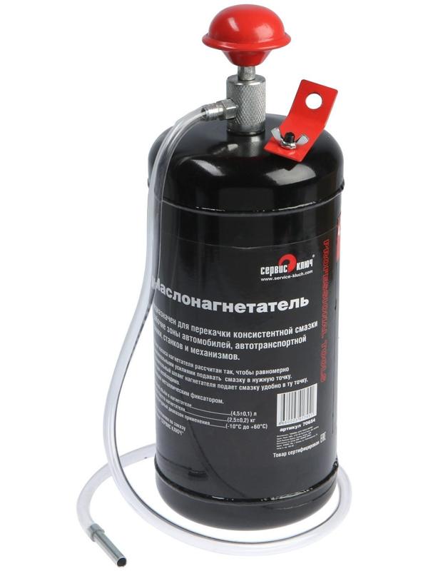 Маслонагнетатель СЕРВИС КЛЮЧ 70654, переносной, 4.5 л