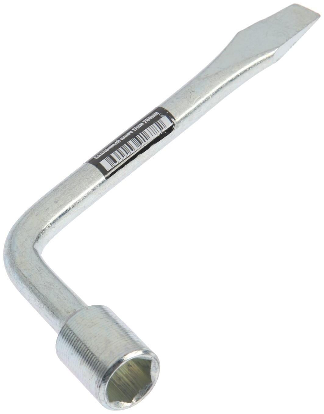 Баллонный ключ СЕРВИС КЛЮЧ, 71370, Г-образный, 17 х 220 мм