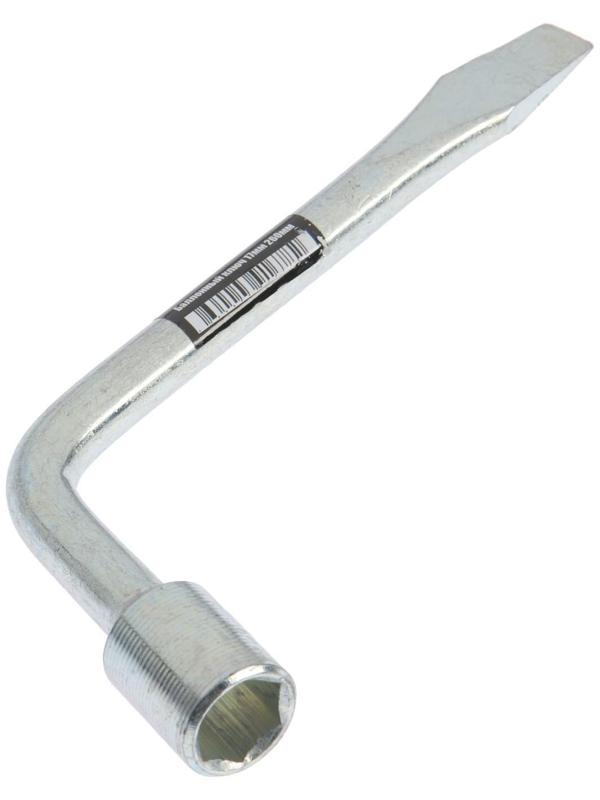 Баллонный ключ СЕРВИС КЛЮЧ, 71370, Г-образный, 17 х 220 мм