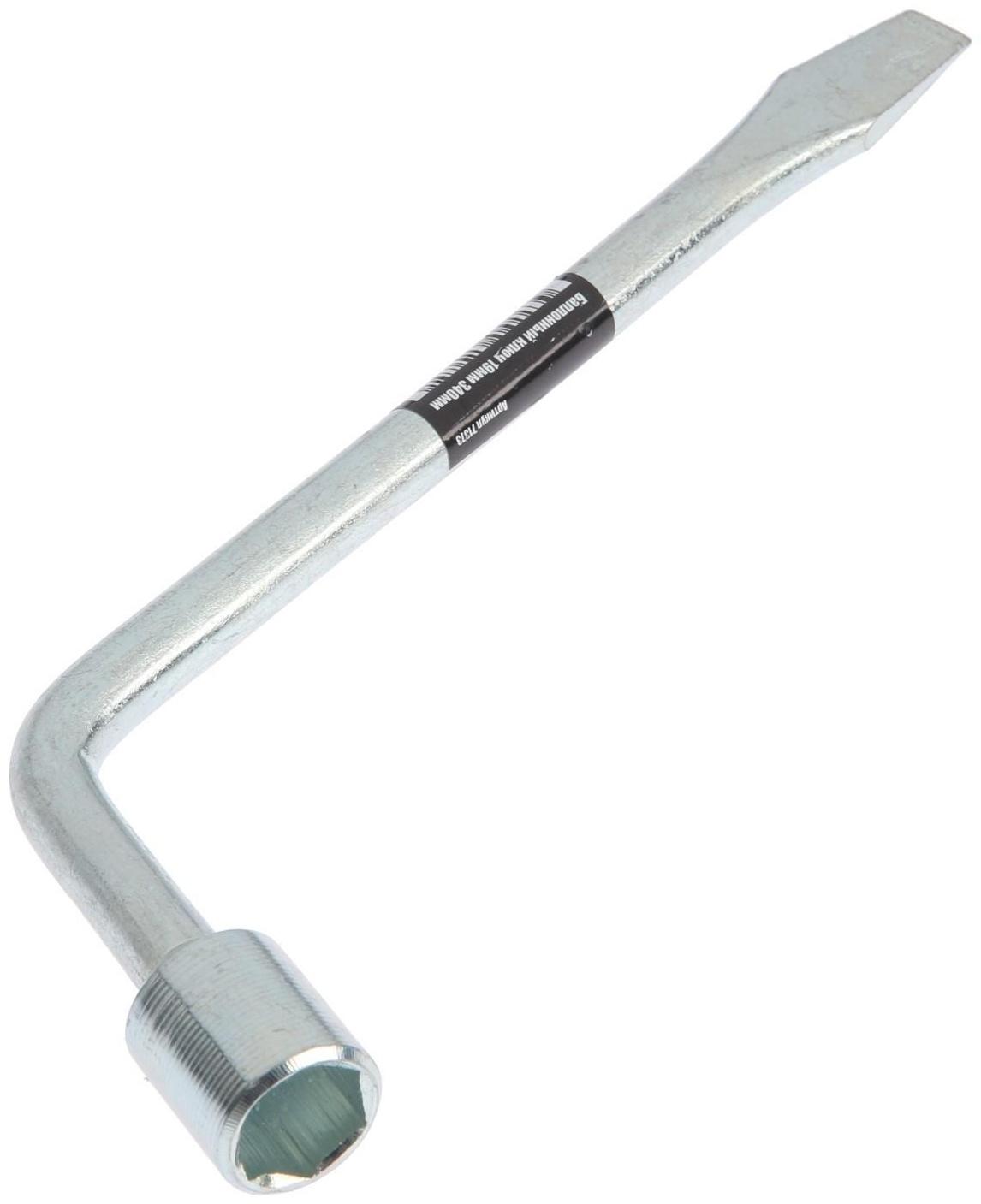 Ключ баллонный СЕРВИС КЛЮЧ 71373, Г-образный 19 х270 мм
