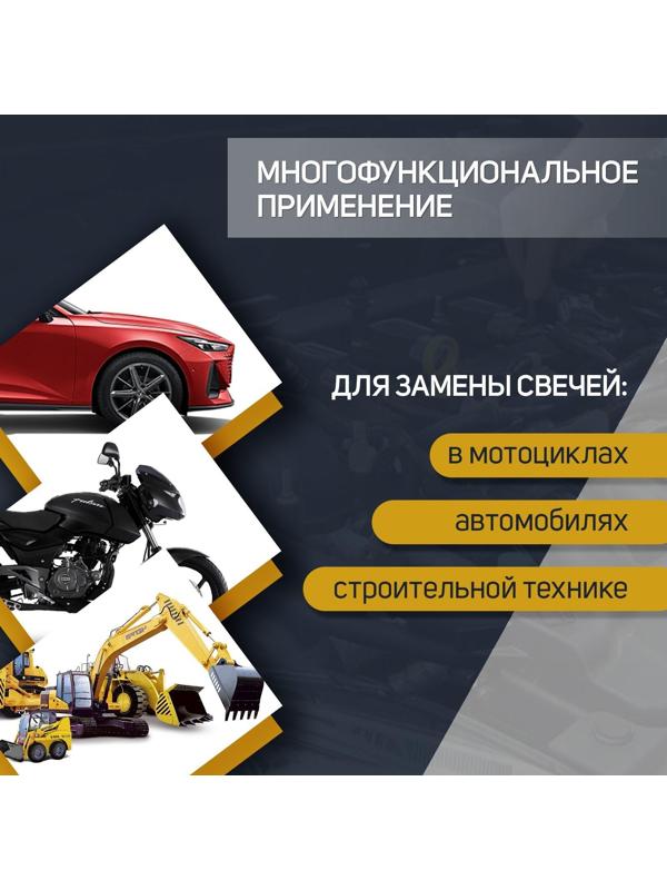 Свечной ключ СЕРВИС КЛЮЧ, 75360, трубчатый, 21 х 150 мм