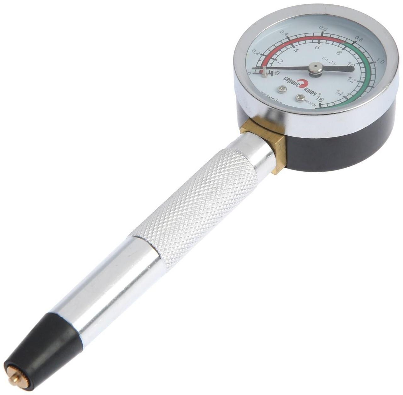 Прижимной компрессометр 2101-08 СЕРВИС КЛЮЧ 75553, механический