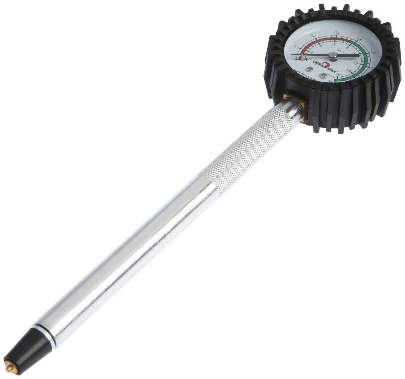 Прижимной компрессометр СЕРВИС КЛЮЧ ВАЗ 2110-12 75555, длинный, механический