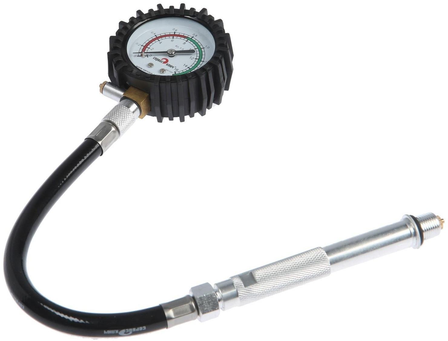 Универсальный компрессометр с гибким шлангом СЕРВИС КЛЮЧ 75556, дизельный/бензиновый