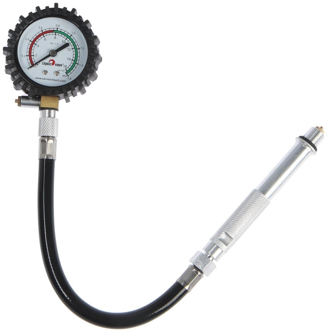 Универсальный компрессометр с гибким шлангом СЕРВИС КЛЮЧ 75556, дизельный/бензиновый