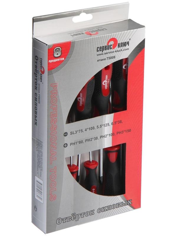 Набор силовых отверток СЕРВИС КЛЮЧ, 75808,  8 шт.