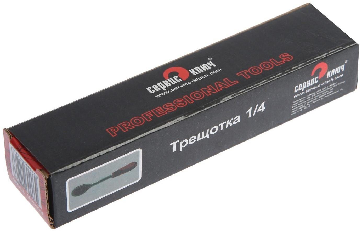 Трещотка СЕРВИС КЛЮЧ, 77506, PROFFI, 1/4