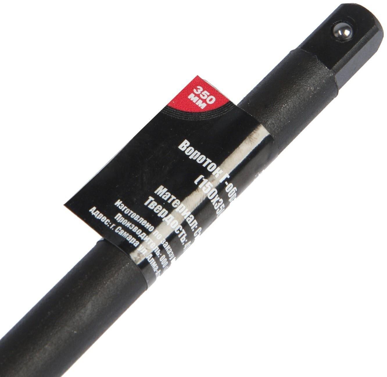 Вороток Г-образный СЕРВИС КЛЮЧ, 77708, средний, 1/2