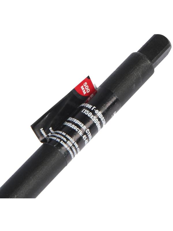 Вороток Г-образный СЕРВИС КЛЮЧ, 77709, большой, 1/2