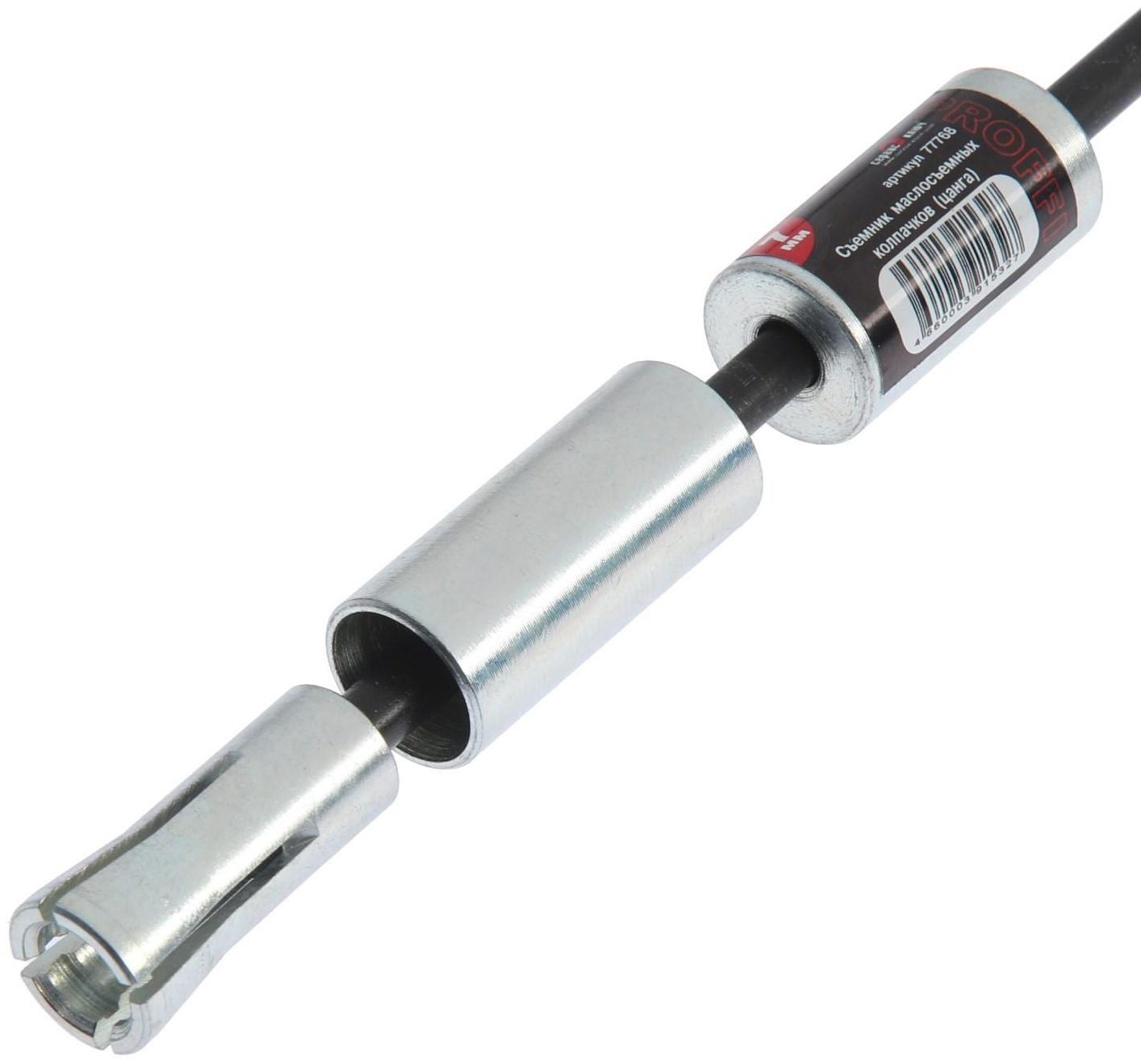 Съемник маслосъемных колпачков цанга СЕРВИС КЛЮЧ 77768, с запрессовкой, 7 мм