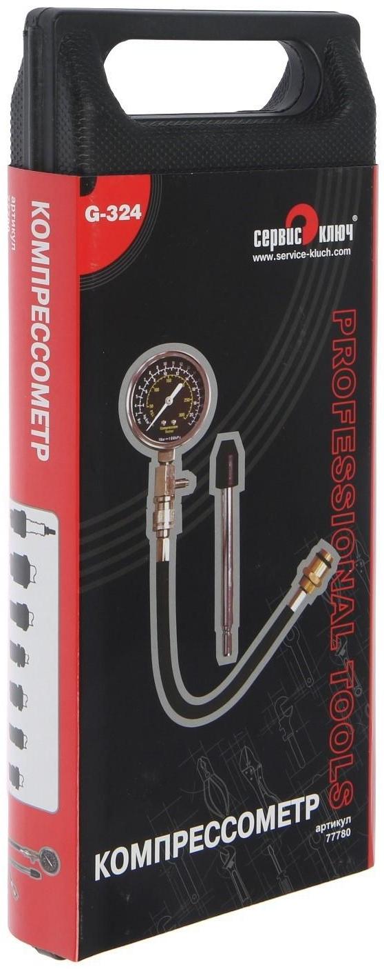 Компрессометр СЕРВИС КЛЮЧ 77780, PROFFI, G-324, механический