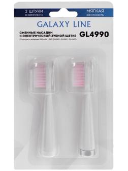 Насадки Galaxy LINE GL4990, для зубной щётки GL4980/GL4981/GL4982, 2шт, розовые