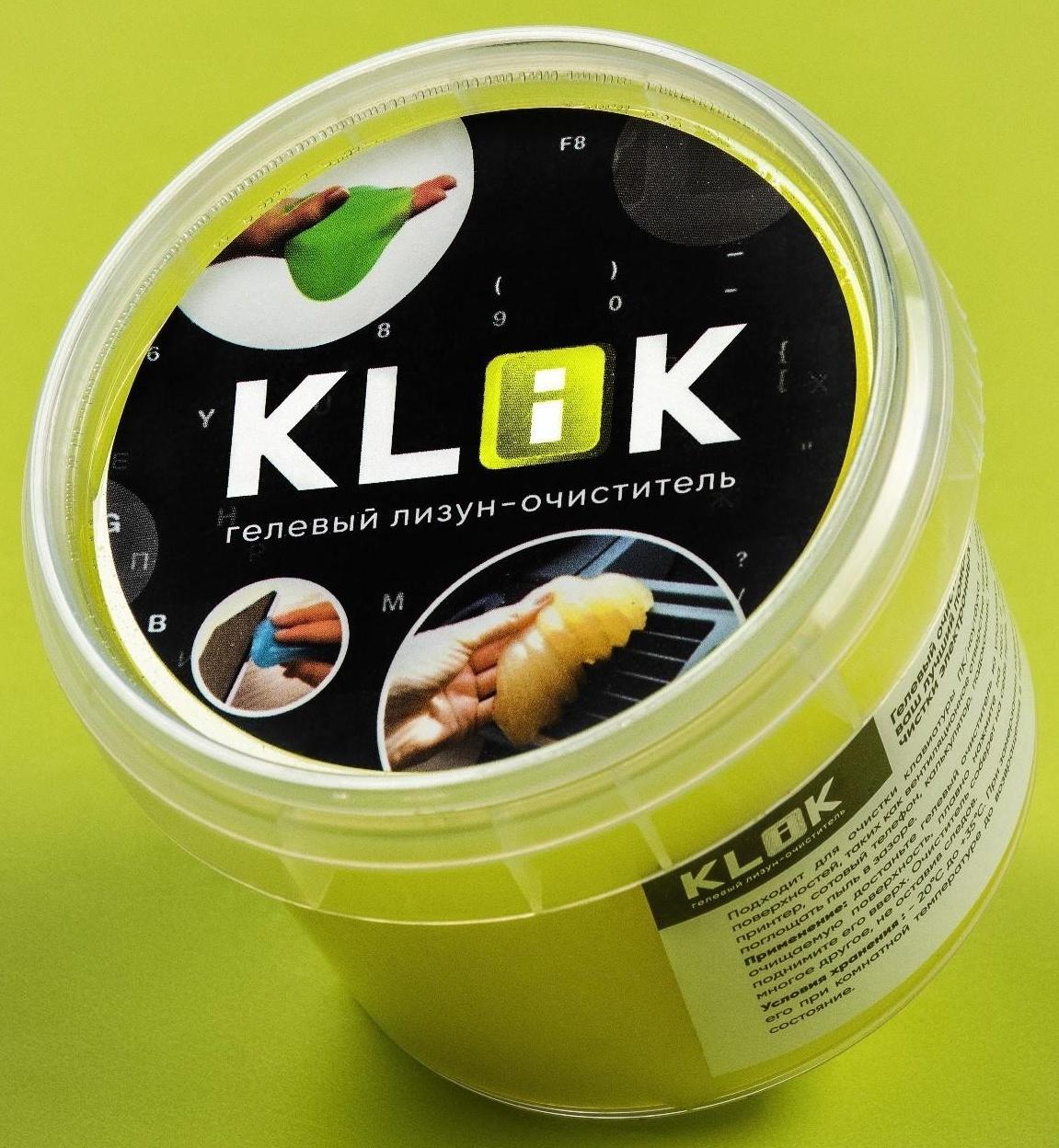 Автомобильный очиститель гель-слайм 