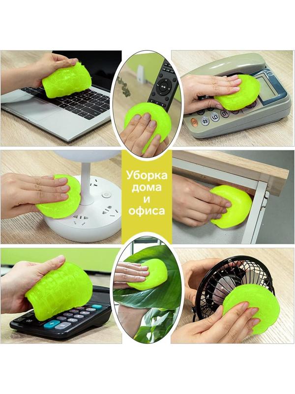 Автомобильный очиститель гель-слайм 