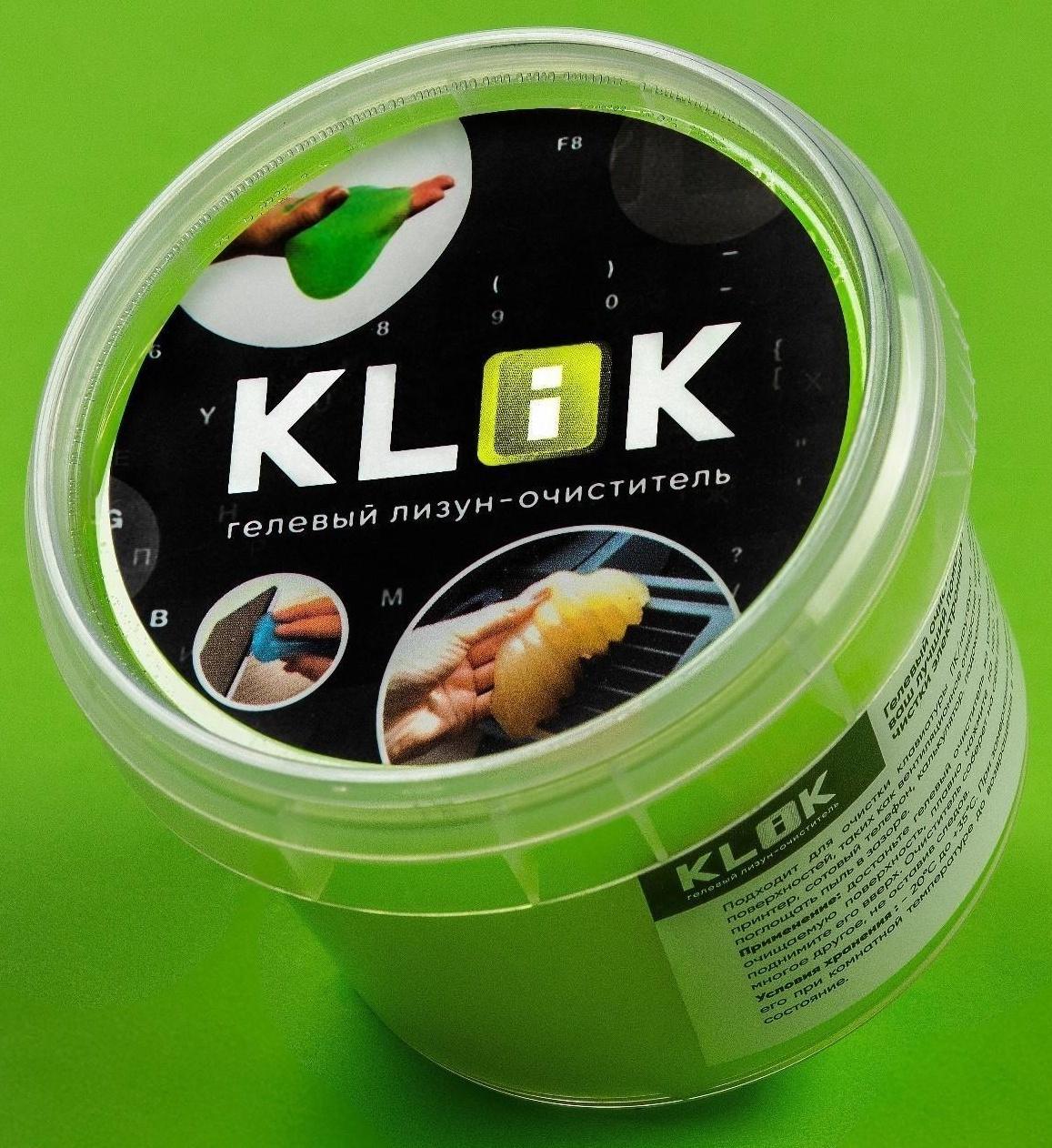 Автомобильный очиститель гель-слайм 