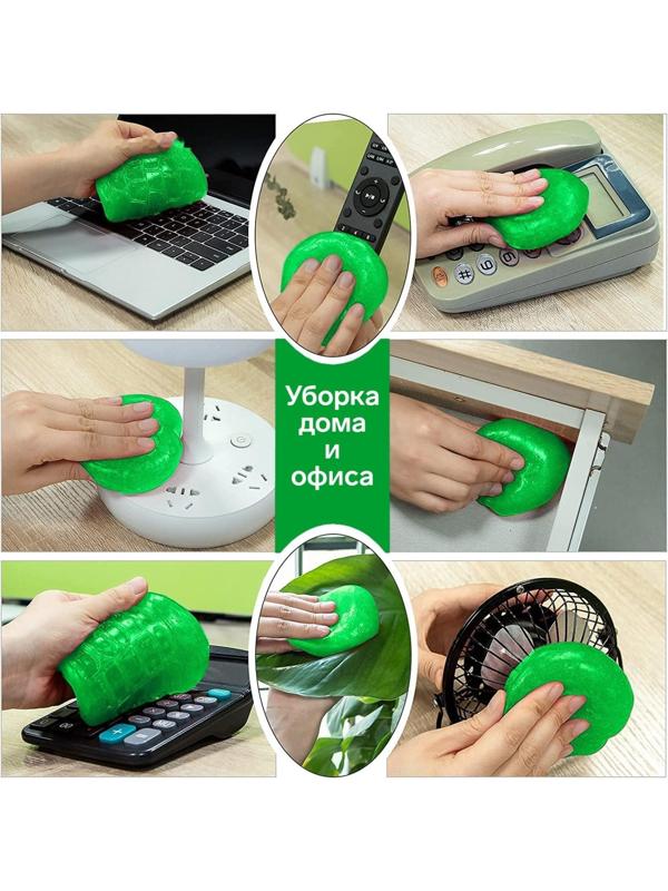 Автомобильный очиститель гель-слайм 