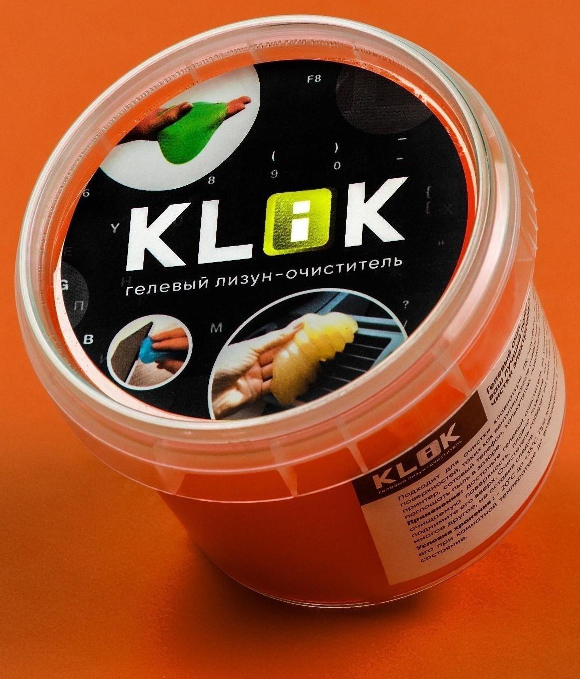 Автомобильный очиститель гель-слайм 