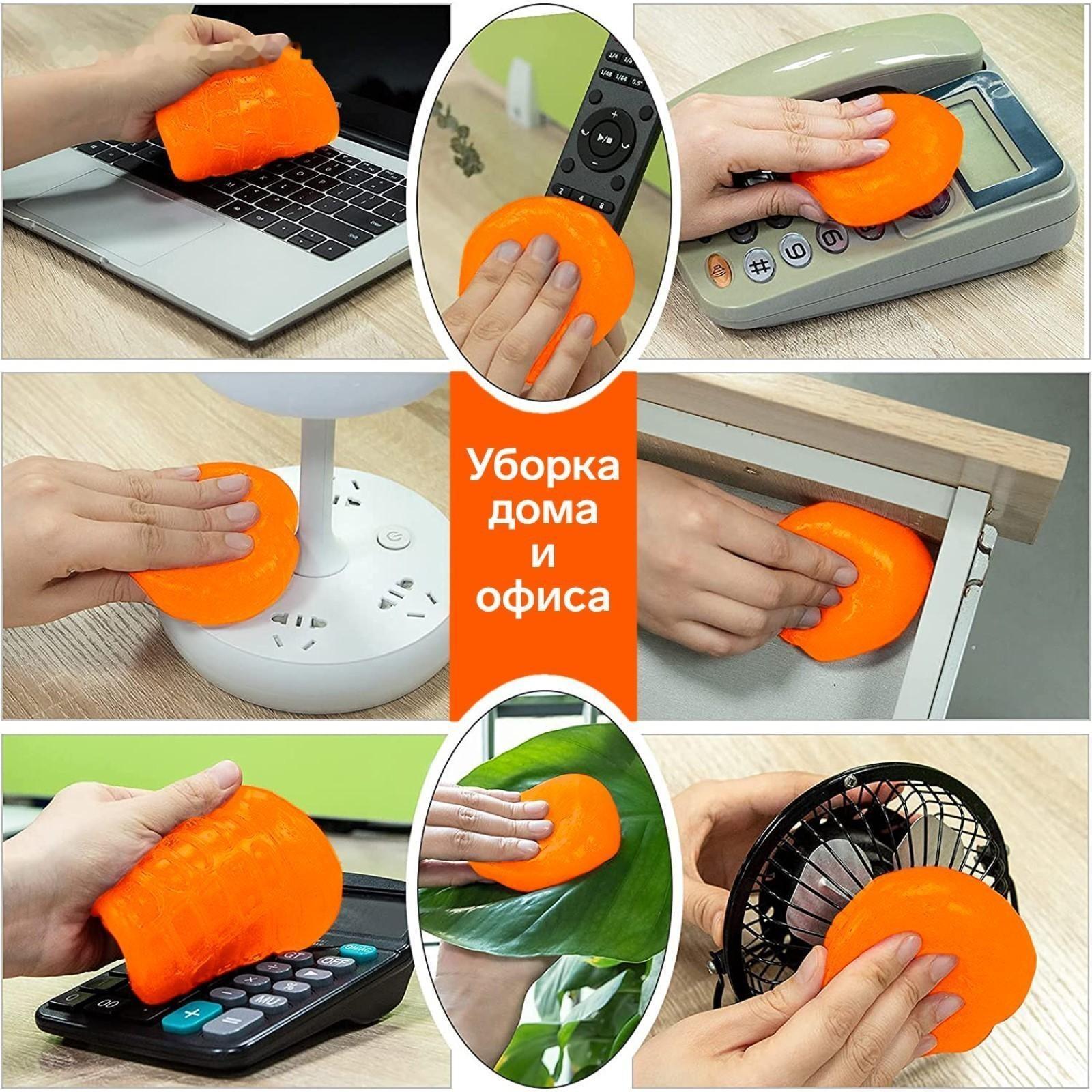 Автомобильный очиститель гель-слайм 