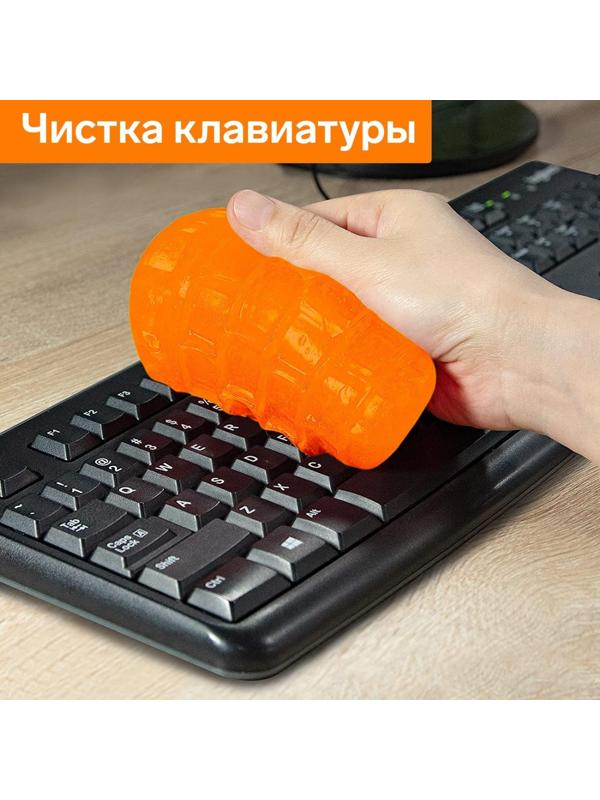 Автомобильный очиститель гель-слайм 