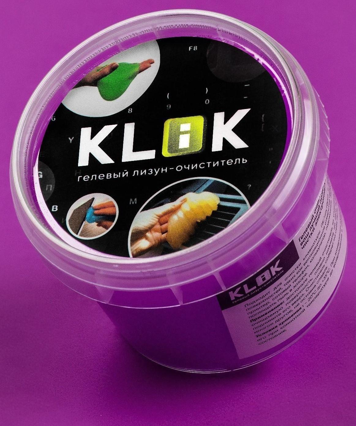 Автомобильный очиститель гель-слайм 