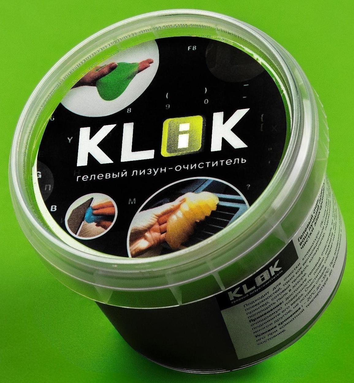 Автомобильный очиститель гель-слайм 