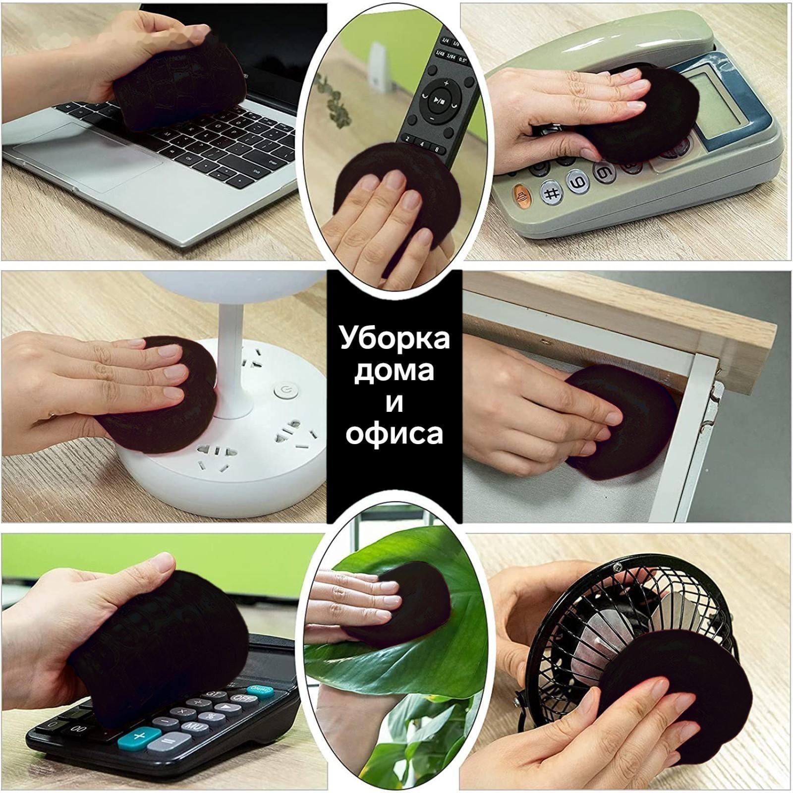 Автомобильный очиститель гель-слайм 