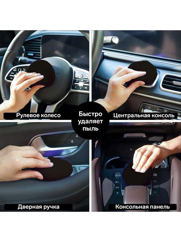 Автомобильный очиститель гель-слайм 