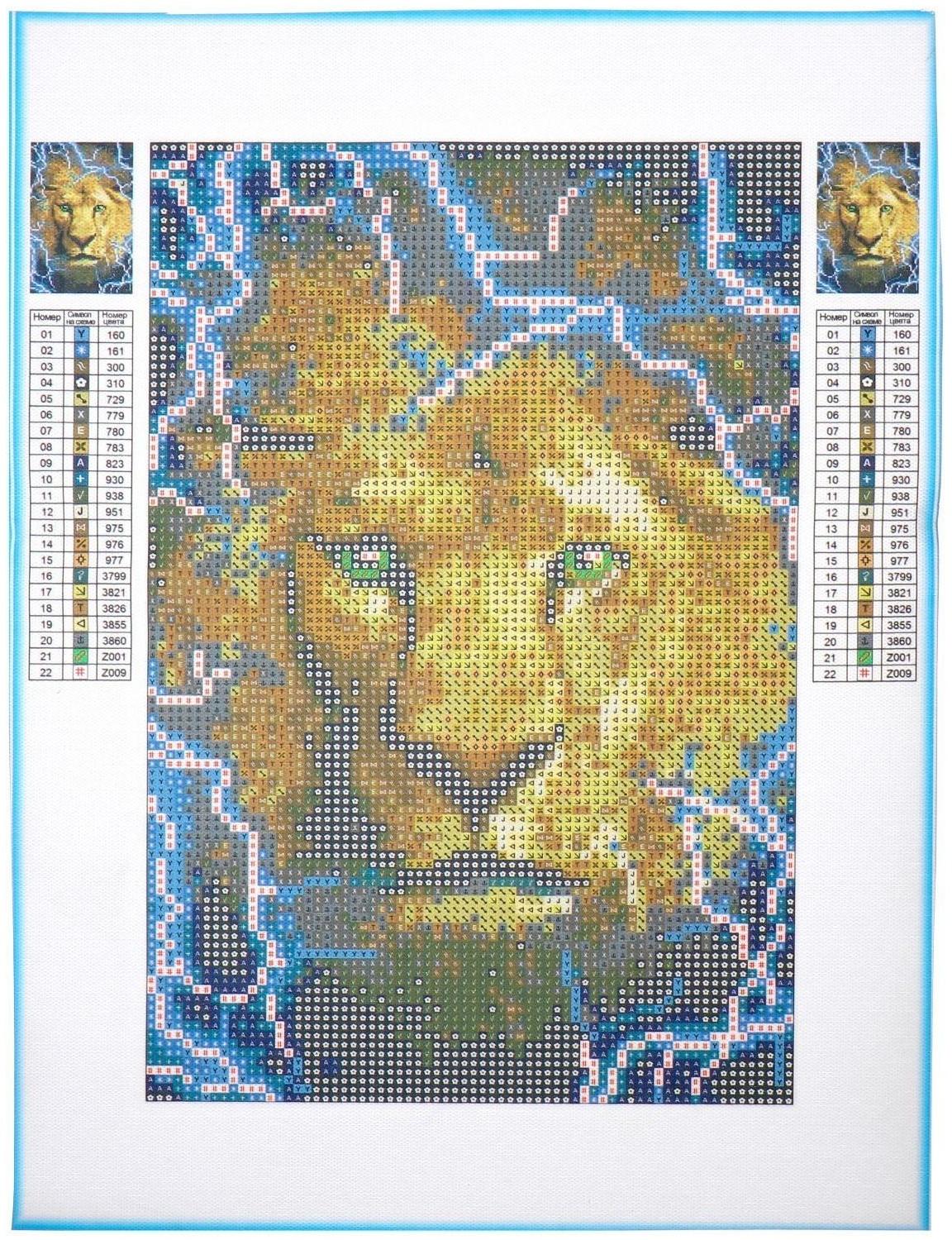 Алмазная мозаика со светящимися стразами «Хищник» 20х30 см, на холсте