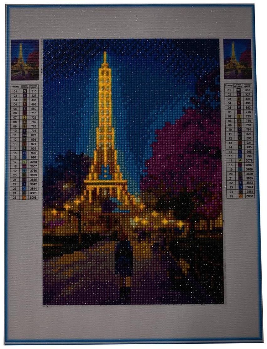 Алмазная мозаика со светящимися стразами «Город любви» 20х30 см, на холсте