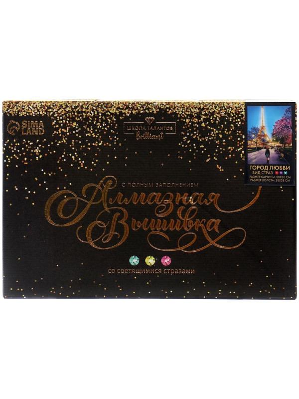 Алмазная мозаика со светящимися стразами «Город любви» 20х30 см, на холсте