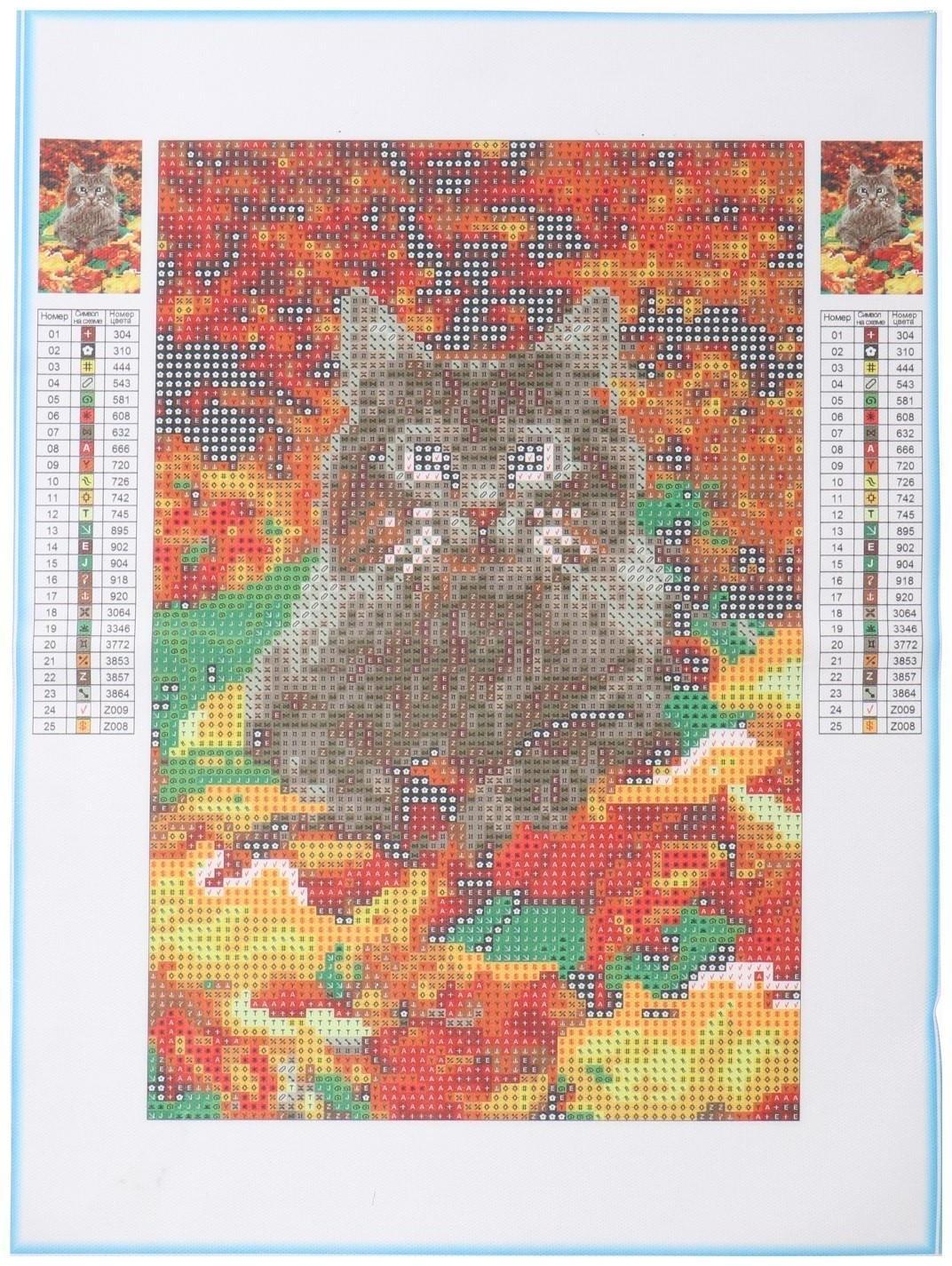 Алмазная мозаика со светящимися стразами «Котик в листьях» 20х30 см, на холсте