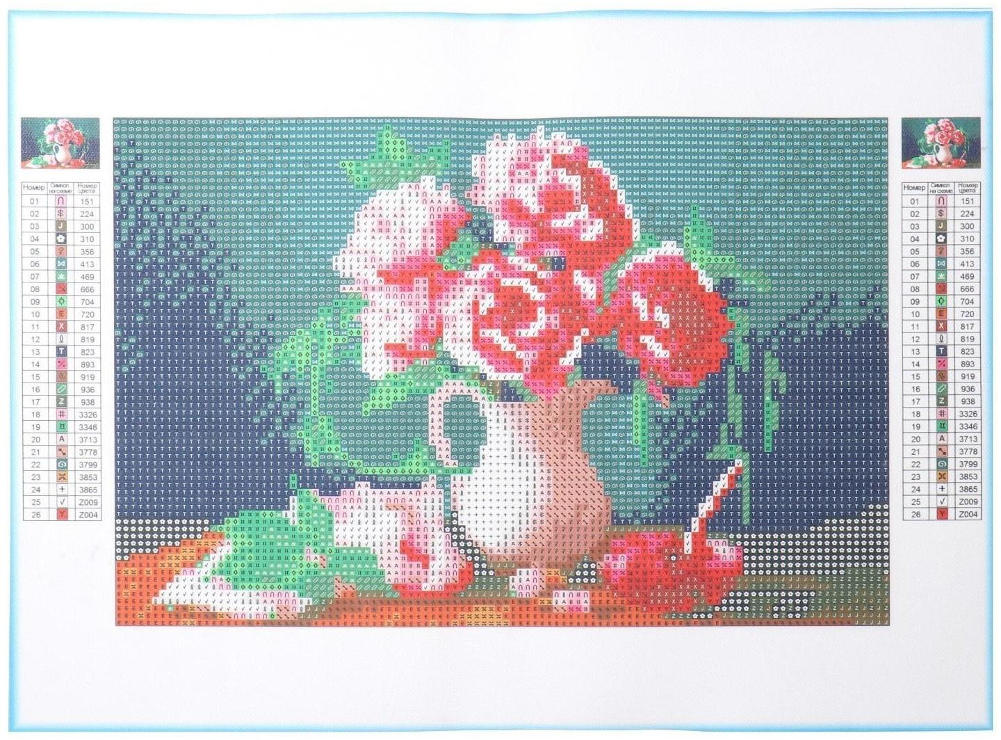 Алмазная мозаика со светящимися стразами «Натюрморт» 20х30 см, на холсте